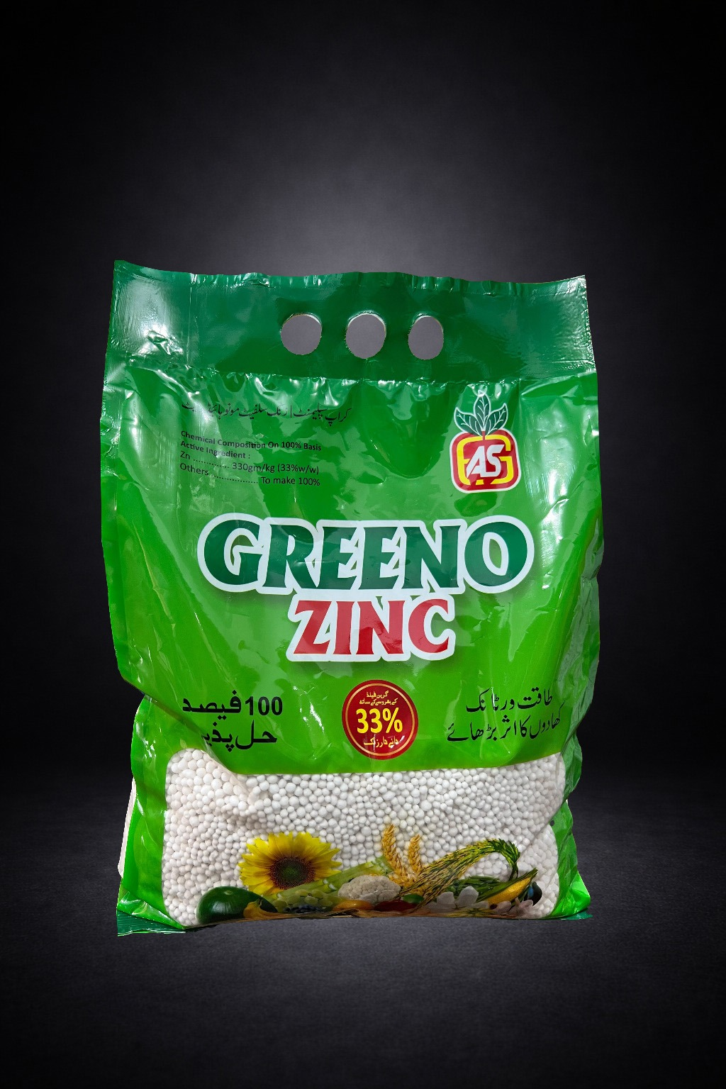 Fertilizer